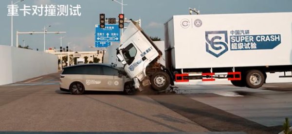 华锋优配快线 理想汽车赢了碰撞，乘龙卡车赢了市场